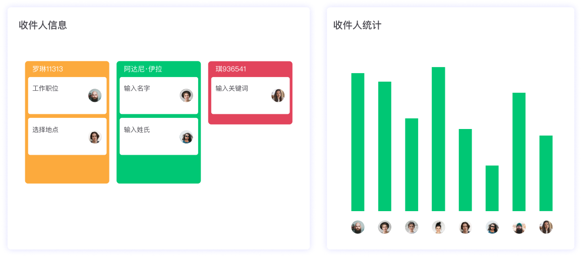 邮件营销统计数据导出