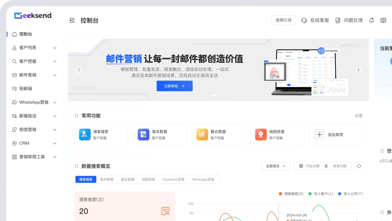 数据示例